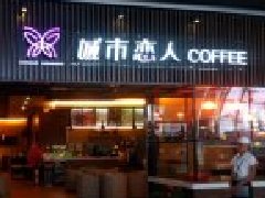coffee פĿ