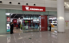 皇冠箱包进驻春航深圳机场项目