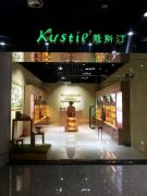 蔻斯汀进驻温州龙湾国际机场