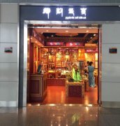 ʥ羫Ʒפʻ